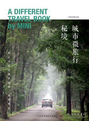 蜡笔小新：学乌龟冬眠？小新要在家里玩冬眠游戏哦