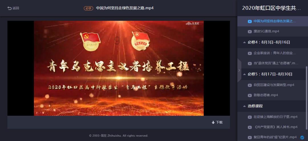 沪江开心词场