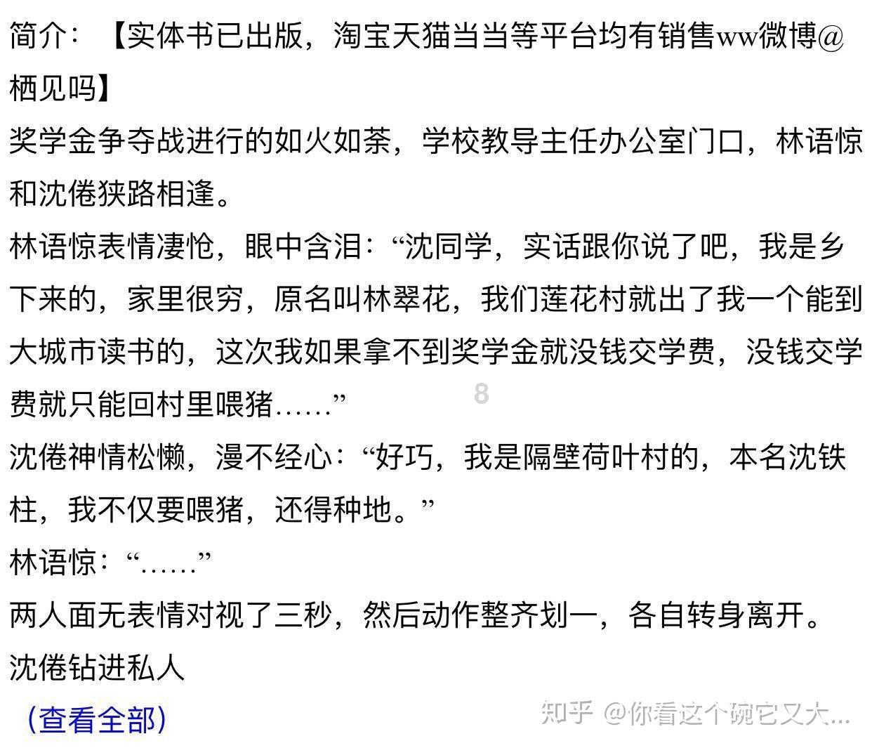 快速问答,尽在小时候觉得父亲是保护神,后来才知道不是的?